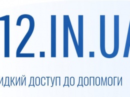 Приложение 112.in.ua облегчит жизнь украинцам с особыми потребностями