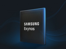 Samsung начнет массовый выпуск 5-нм процессоров Exynos летом