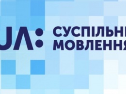Айфоны за бюджет и убытки от Евровидения: какие растраты нашли в государственном ТВ Украины