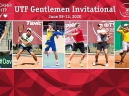 В Ирпене пройдет еще один выставочный теннисный турнир