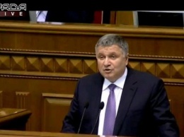 Ни в чем не виноват, в отставку не пойду: Аваков выступил в Верховной Раде (ВИДЕО)