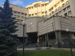 Депутаты обжаловали "антиколомойский" закон в Конституционном суде