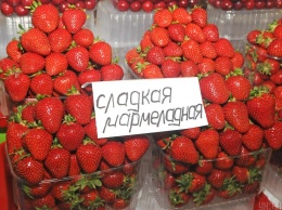 Цены на клубнику в Украине резко упали