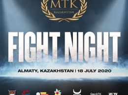 18 июля бокс возвращается в Казахстан
