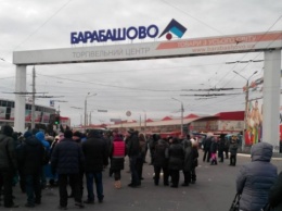 В Харькове бастуют предприниматели рынка "Барабашово"