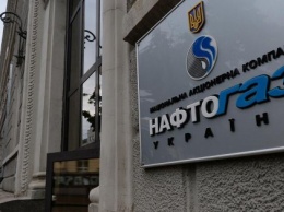 "Нафтогаз" решает, подавать ли в суд против "Газпрома"