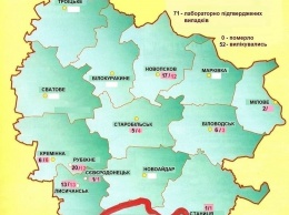В Луганской области за сутки выявлены три случая коронавируса