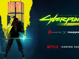 Музыка Акиры Ямаоки, премьера в 2022 году: Netflix выпустит аниме-сериал во вселенной Cyberpunk 2077