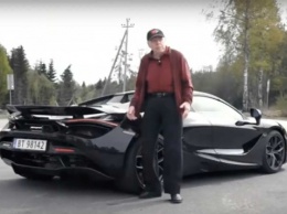 Подарок на 78 лет: дедушка отметил именины покупкой 720-сильного McLaren