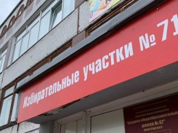 В Сибири открылись избирательные участки