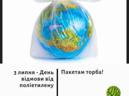 Жителей и гостей Киева призывают присоединиться к экологической акции