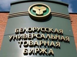 Беларусь упростит участие в биржевых торгах иностранных компаний