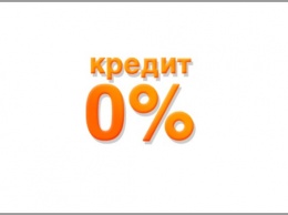 "Кредит под 0%": НБУ предупреждает украинцев о мошенничествах