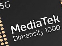 MediaTek получила самую большую выручку за 14 кварталов