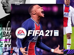 «Сделал такое за две минуты»: пользователи высмеяли обложку FIFA 21 и предложили свои, более красивые варианты