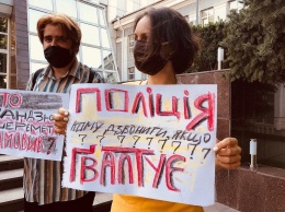 В Днепре активисты выходят на акции против Арсена Авакова