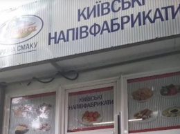 В Ровенской области продавец душила клиентку без маски (ФОТО)