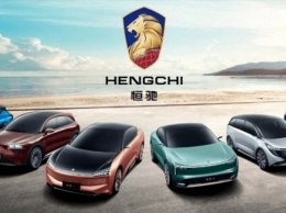 Новый бренд Hengchi зашел на рынок сразу с шестью новинками