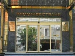 Киевский суд оставил под арестом 99% акций «Проминвестбанка»