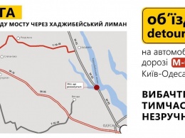Из-за потока туристов на въезде в Одессу ограничили движение по мосту через Хаджибейский лиман