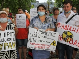 Днепропетровский облсовет отменил решение о разрешении на добычу урана в области