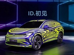 Дебют Volkswagen ID.4 состоится в середине сентября