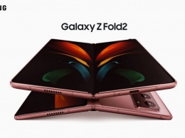 Samsung представила гибкий смартфон Galaxy Z Fold2