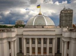 Рада внесла изменения в законодательство о передаче корпоративных прав в управление