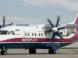 "Мотор Сич" перенесла возобновление рейсов Запорожье-Минск на октябрь