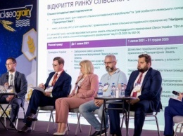 В Киеве успешно состоялась международная конференция Black Sea Grain & Oil Trade-2020