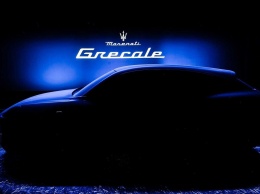 Maserati определилась с именем нового кроссовера