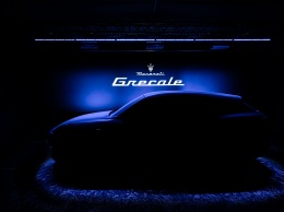 Maserati Grecale - для тех, кому Levante слишком велик (или дорог)