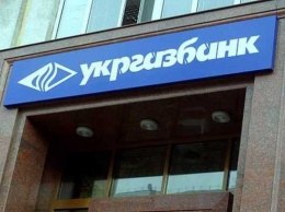 Прибыль Укргазбанка увеличилась до 680 млн гривен