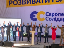В Днепре партия "Европейская солидарность" представила своих кандидатов на местные выборы