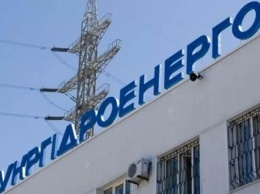 Правительство внедрит коррупционную схему на «Укргидроэнерго», - финансовый эксперт