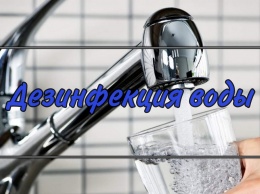 В Никополе и пригородных селах проведут дезинфекцию воды