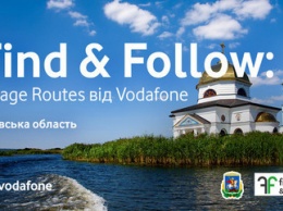 Vodafone расширил карту самостоятельных туристических онлайн маршрутов