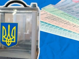 В Ивано-Франковской обл. 26 кандидатов решили сняться с местных выборов