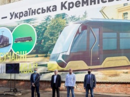 В «Экополисе ХТЗ» начинают разрабатывать харьковский трамвай