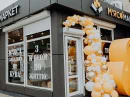 В Черкассах открыли третий магазин сети «Мясомаркет»