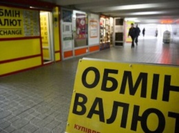 Взлетит до 40 за доллар: украинцев предупредили о крахе гривни после выборов