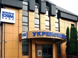 «Укрэксимбанк» предложил выкупить евробонды на $300 млн