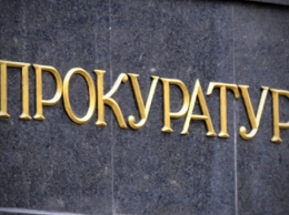 Прокуратура завершила расследование по делу о хищении активов банка «Капитал»