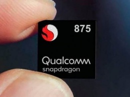 Snapdragon 875 не будет мощнее 865-го, но все равно будет лучше