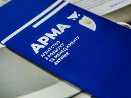 АРМА стало наблюдателем в совете по возвращению активов Азиатско -Тихоокеанского региона