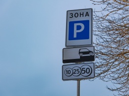 У харьковчан собирают замечания к приложению по оплате парковки