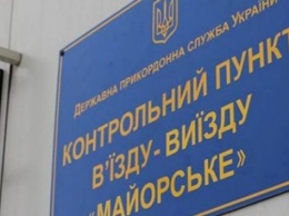 ТКГ обсуждает обмен и «план Кравчука»