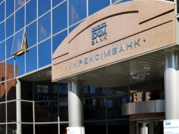 Укрэксимбанк выкупил часть своих еврооблигаций