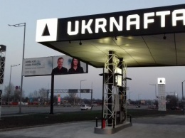 Рада разрешила погасить долги "Укрнафты" за деньги госбюджета