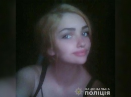 В Днепропетровской области нашли 15-летнюю девочку, которую искали два дня: подробности